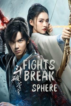 Fights Breaks Sphere (2018)