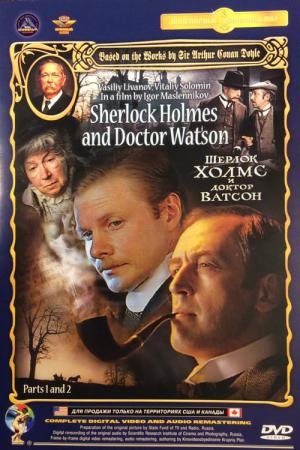 As Aventuras de Sherlock Holmes e Dr. Watson (1980)