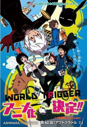 World Trigger (2014)