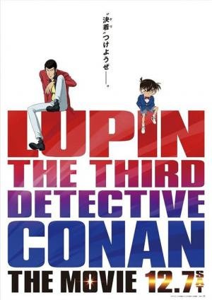 Lupin III vs. Detetive Conan: O Filme (2013)