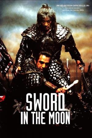 Guerreiros da Noite (2003)