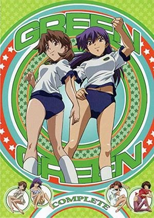 Green Green (2003)