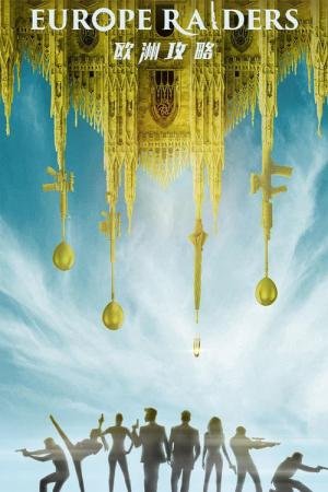 Caçadores de Recompensas (2018)