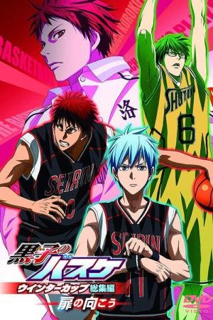 Kuroko's Basketball Movie 3: Winter Cup Highlights - Crossing the Door (2016)