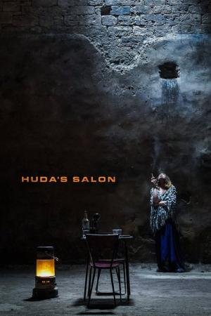 O Salão de Huda (2021)