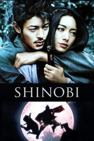 Shinobi - A Batalha (2005)