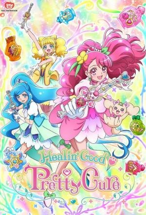 Healin' Good Precure (2020)