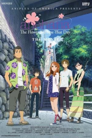 Ano Hana: O Filme (2013)