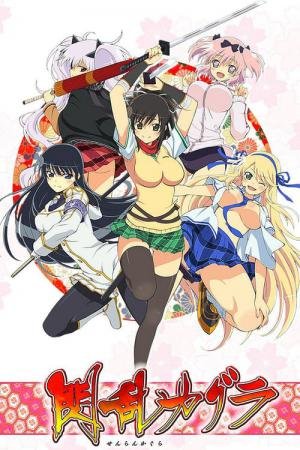 Senran Kagura (2013)