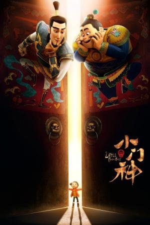 Os Irmãos Guardiões (2015)
