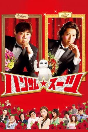 Handsome Suit (2008)