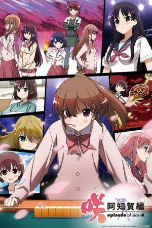 Saki: Achiga-hen - Episode of Side-A (2012)