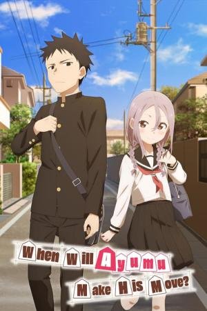 Soredemo Ayumu wa Yosetekuru (2022)