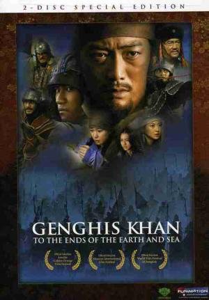 Genghis Khan: O Imperador do Medo (2007)