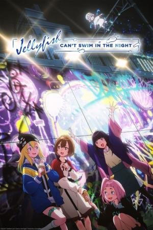 Yoru no Kurage wa Oyogenai (2024)