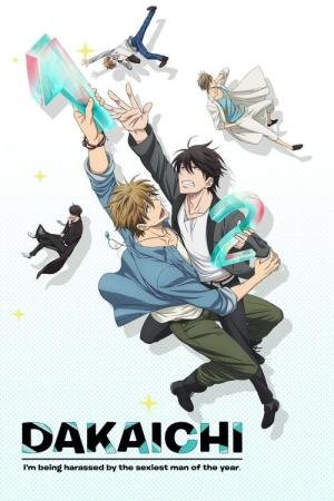 DAKAICHI -I'm being harassed by the sexiest man of the year- (2018)