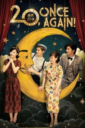 20 once again (20 anos de novo) (2015)