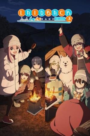 Laid-Back Camp (2018)
