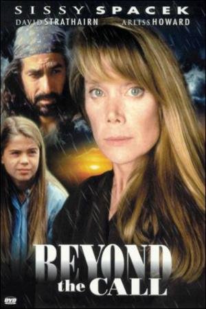 Esperança Final (1996)