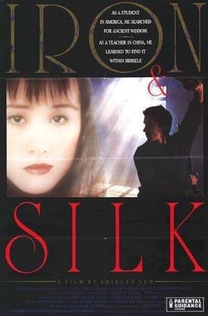 Iron & Silk - O Regresso da Águia (1990)