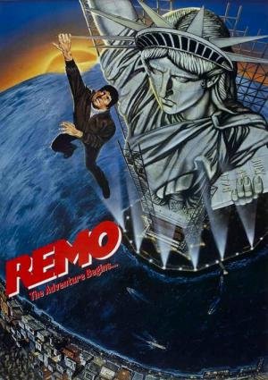 Remo: Desarmado e Perigoso (1985)