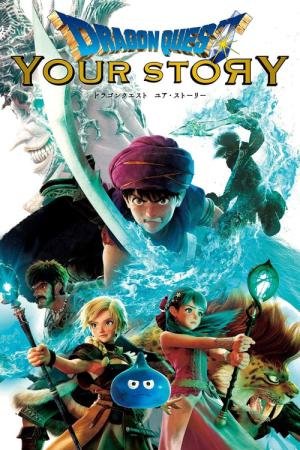 Dragon Quest: Sua História (2019)