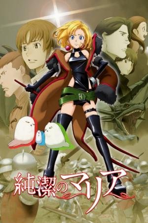 Junketsu no Maria (2015)