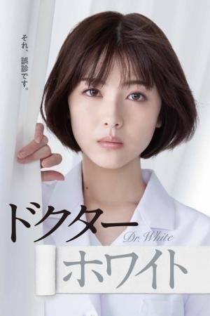 Dr White (2022)