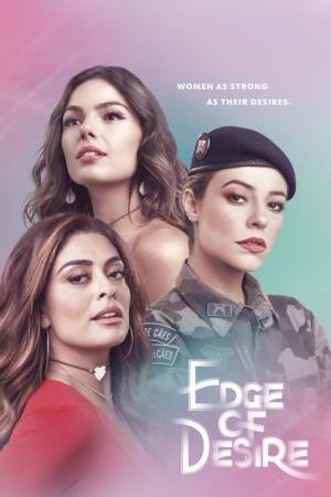 A Força do Querer (2017)