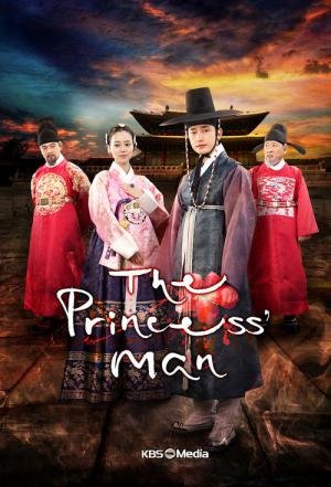 The Princess' Man (2011)