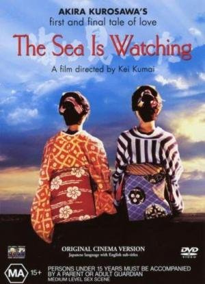 Sob o Olhar do Mar (2002)