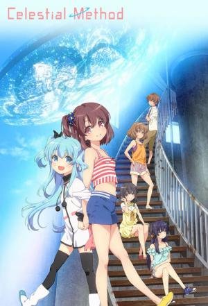 Sora no Method (2014)