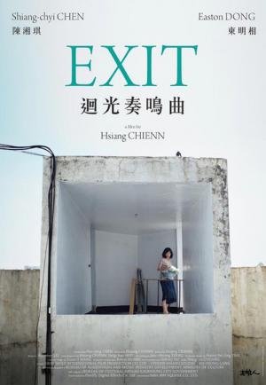 Exit (2014)