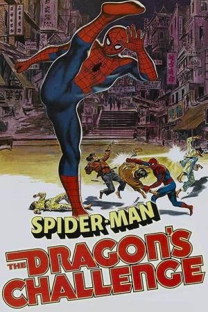 Homem-Aranha: O Desafio do Dragão (1979)