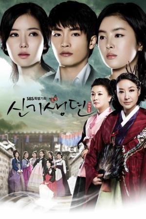 Novos Contos de Gisaeng (2011)