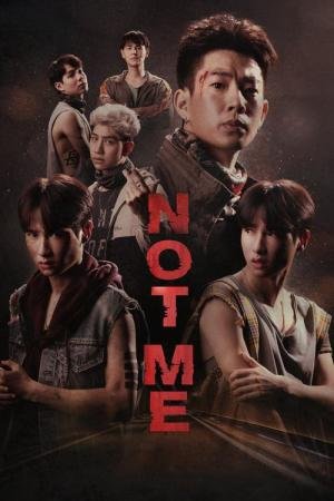Not Me (2021)