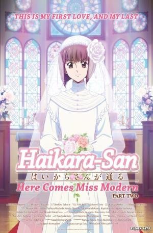 Haikara-san ga Tooru Movie 2: Hana no Tokyo Dai Roman (2018)