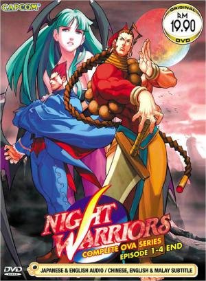 Night Warriors: Darkstalkers Revenge (1997)