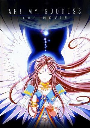 Ah! Megami-Sama: O Filme (2000)