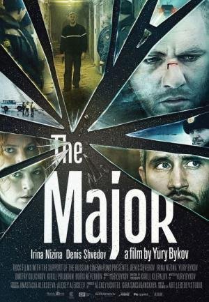 O Major (2013)