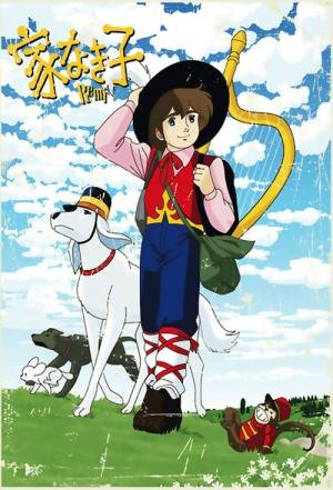 Ie Naki Ko (1977)