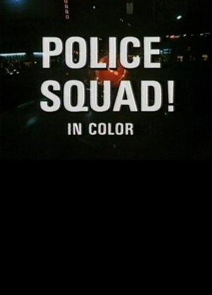 Esquadrão de Polícia! (1982)