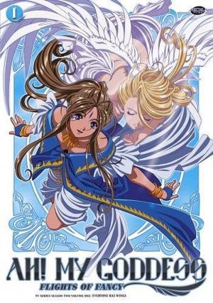 Aa! Megami-sama! (2005)