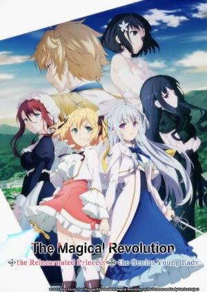 The Magical Revolution (2023)