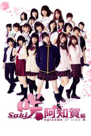 Saki Achiga-hen Episode Of Side-A (2018)