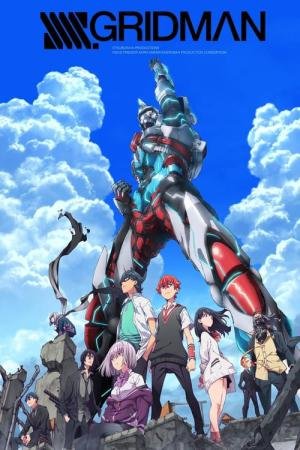 SSSS Gridman (2018)