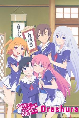 Ore No Kanojo To Osananajimi Ga Shuraba Sugiru (2013)