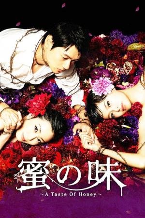 Um Gosto de Mel (2011)