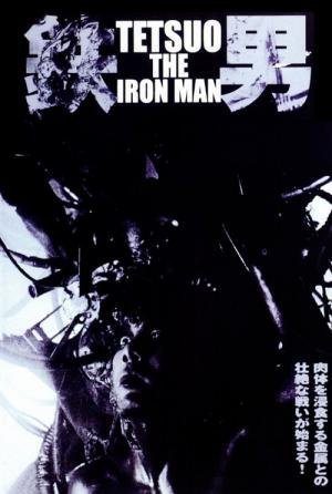 Tetsuo: O Homem de Ferro (1989)