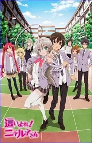 Haiyore! Nyaruko-san (2012)